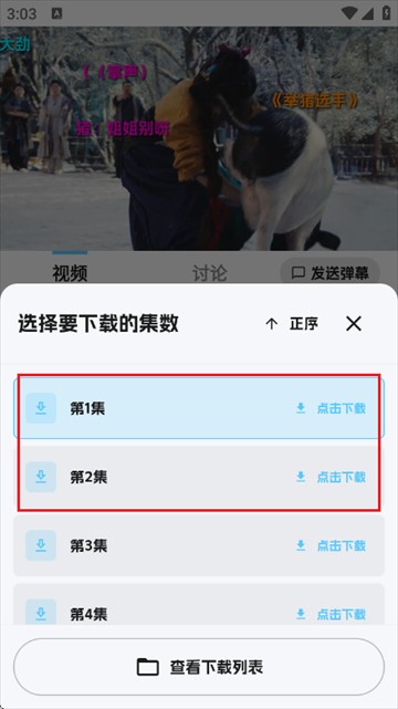 随看影视app官方版