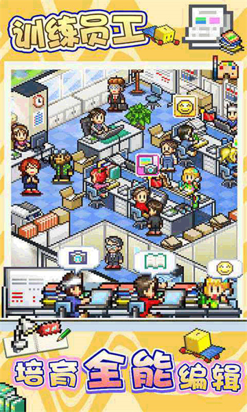 开罗灵犀出版社物语截图4