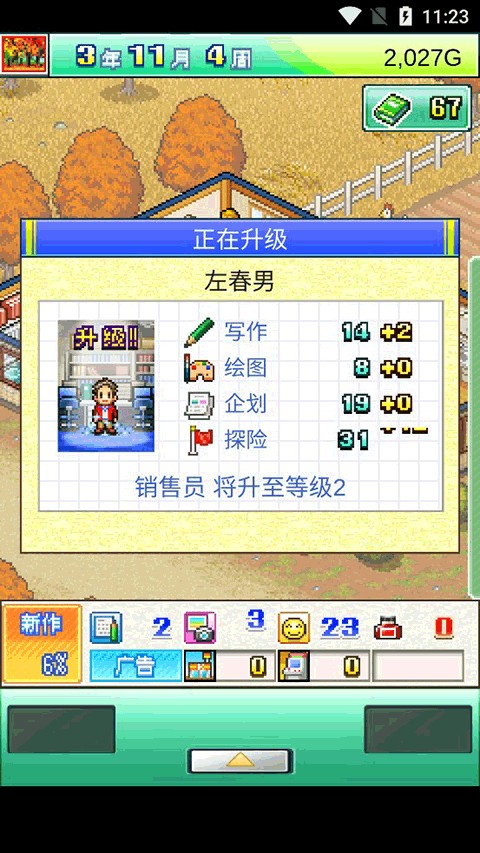 开罗灵犀出版社物语