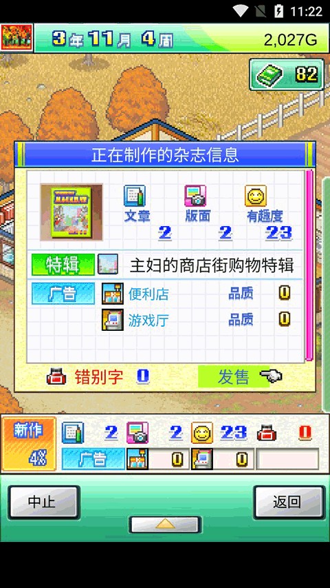 开罗灵犀出版社物语