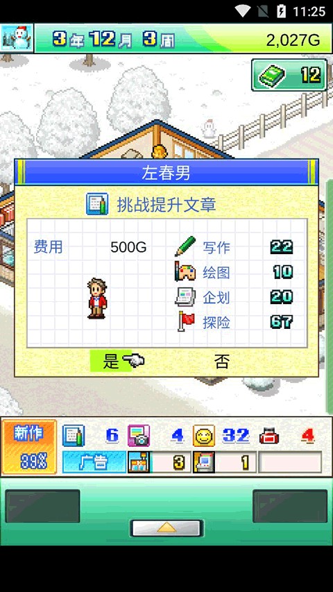 开罗灵犀出版社物语