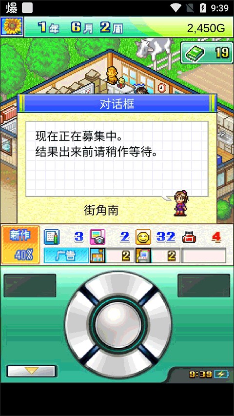 开罗灵犀出版社物语