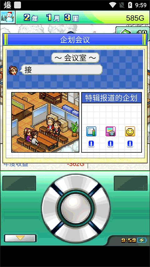 开罗灵犀出版社物语