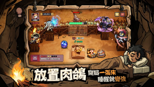 英雄来搞鬼房间保卫战截图4