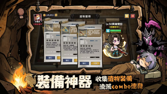 英雄来搞鬼房间保卫战截图3