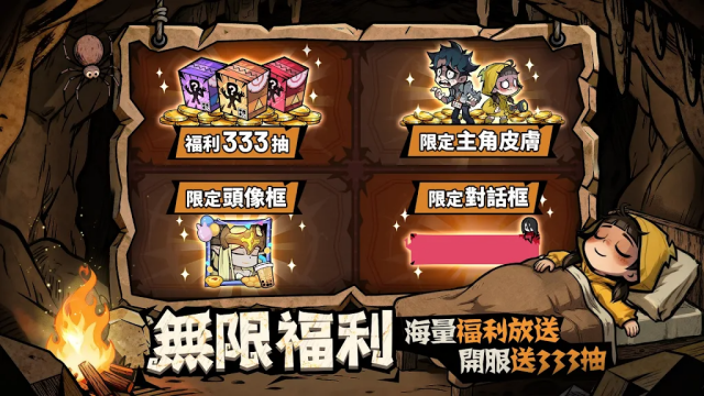 英雄来搞鬼房间保卫战截图1