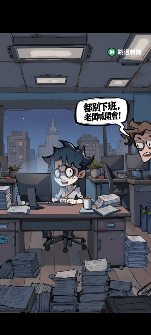 英雄来搞鬼房间保卫战