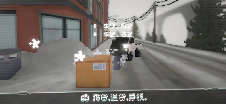 黑猫速递截图1