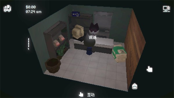 黑猫速递