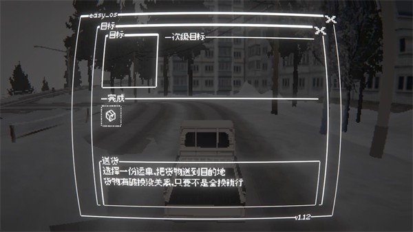 黑猫速递