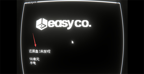 黑猫速递