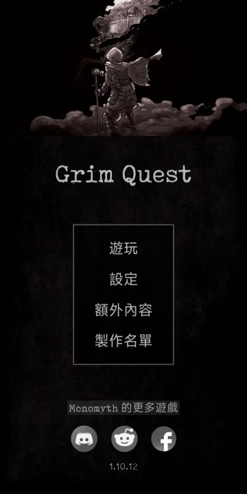 残酷冒险