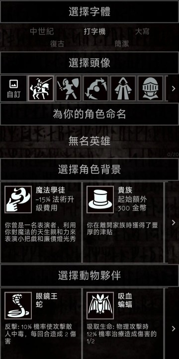 残酷冒险