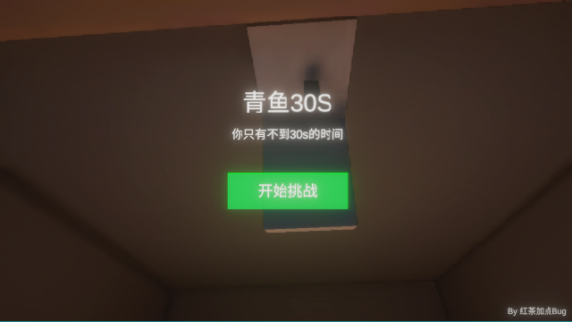 清雨毁号逃脱模拟器截图3
