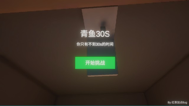 清雨毁号逃脱模拟器