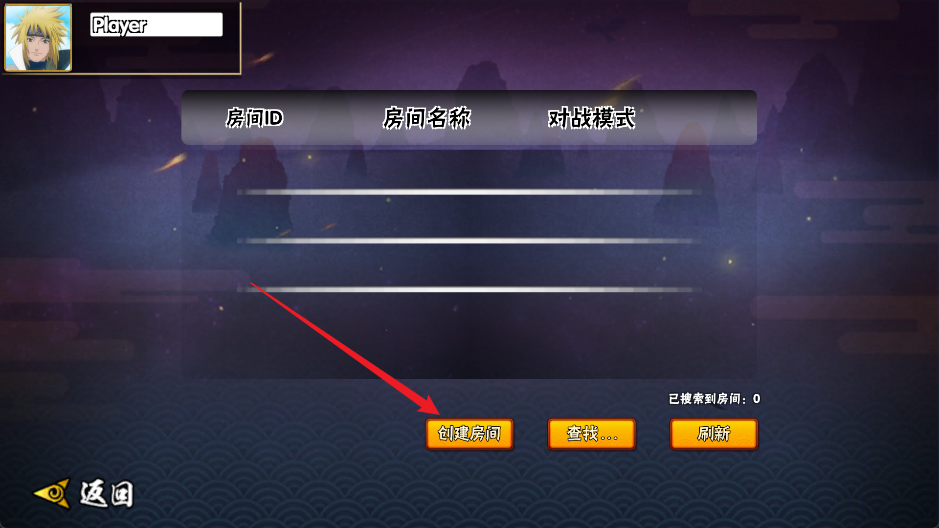 BNO跨界对决截图2