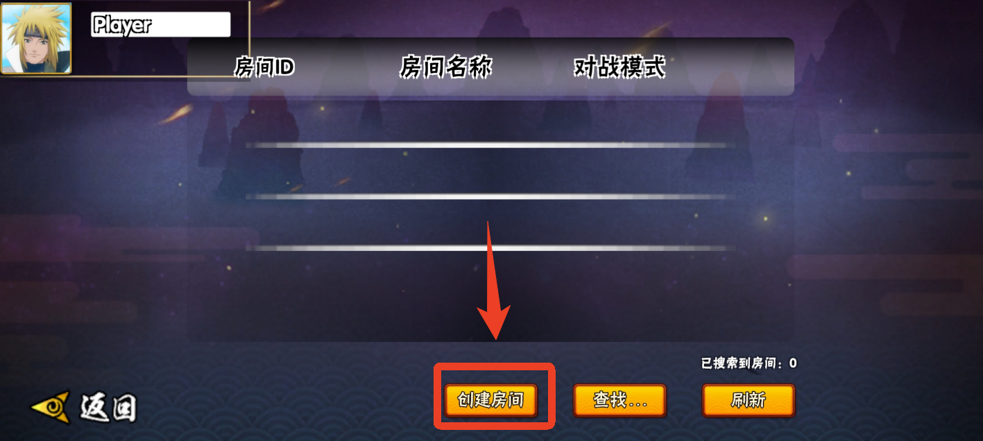 BNO跨界对决