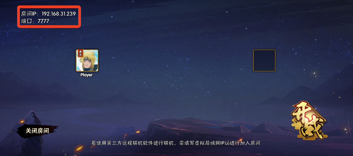 BNO跨界对决