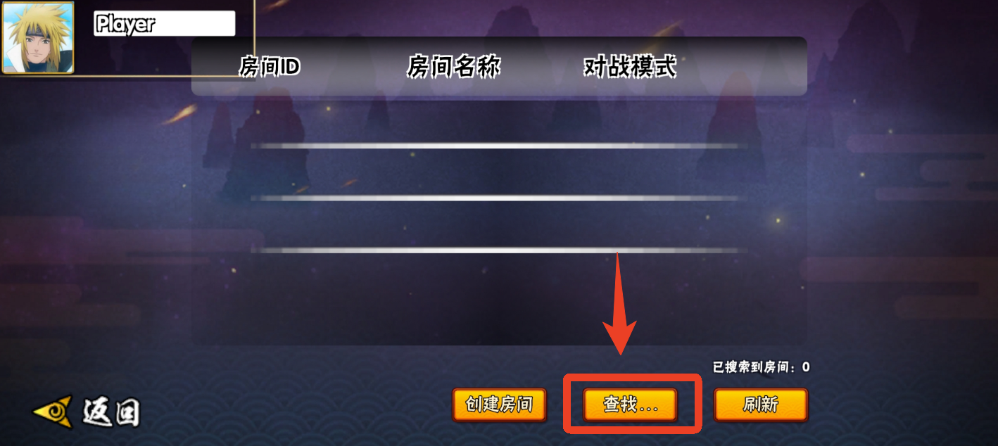 BNO跨界对决