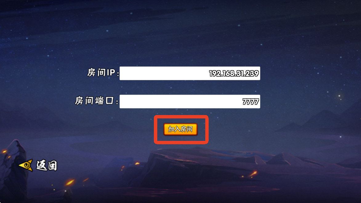 BNO跨界对决