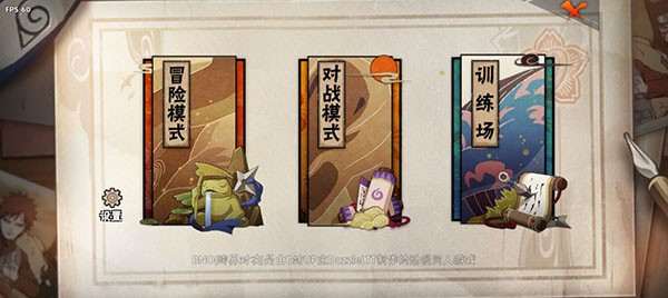 BNO跨界对决