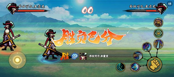 BNO跨界对决