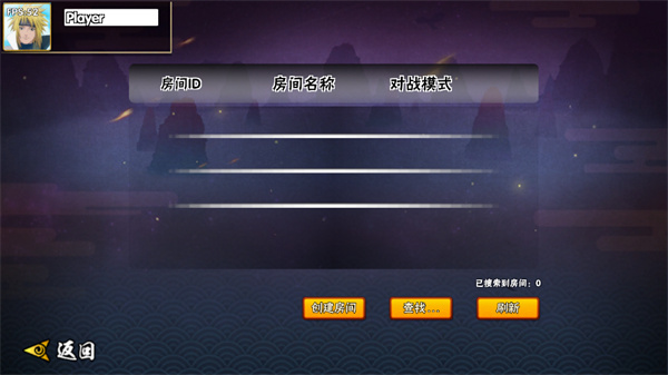 BNO跨界对决联机版