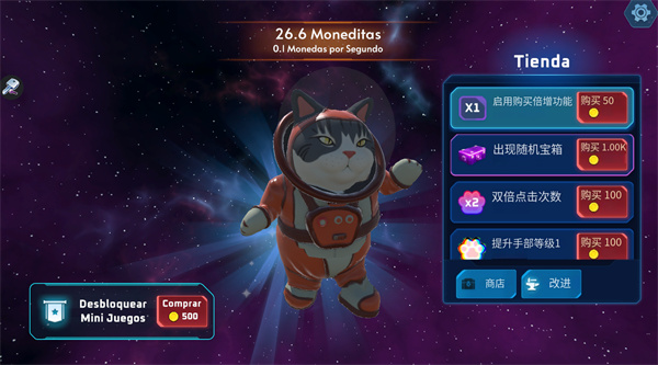 萌啄点点PeckyClicker