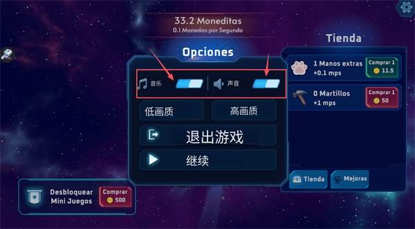 萌啄点点PeckyClicker