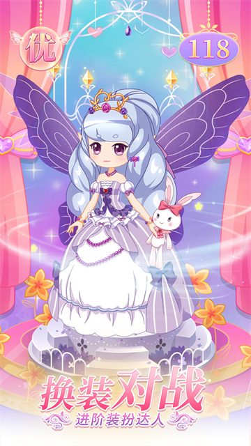 小花仙守护天使截图1
