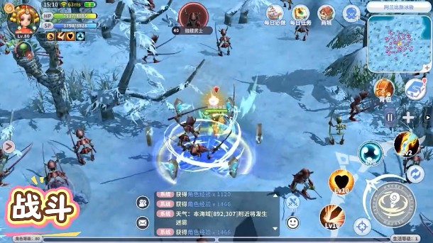 航海记游戏