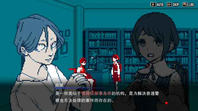 都市传说解体中心手机版截图2