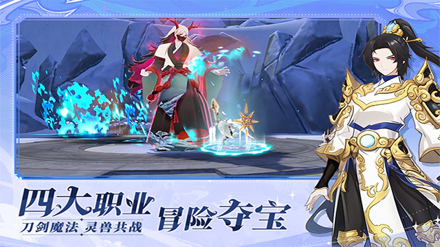 剑气与魔法手游截图4