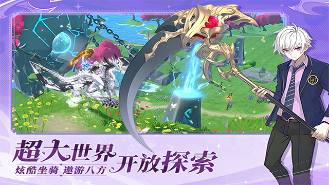 剑气与魔法手游截图2