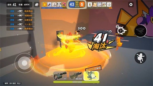 嘎嘎射击小游戏