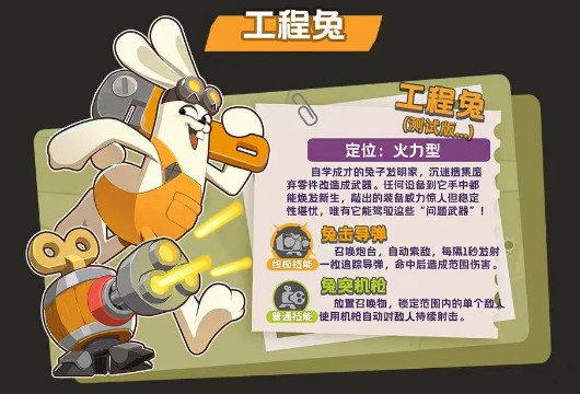 嘎嘎射击小游戏