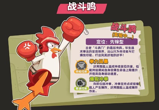 嘎嘎射击小游戏