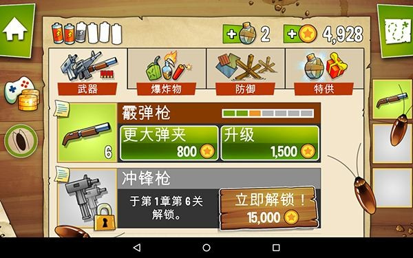 沼泽派对2026新版