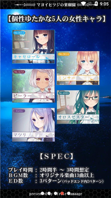 迷途羊的果树园汉化版截图3