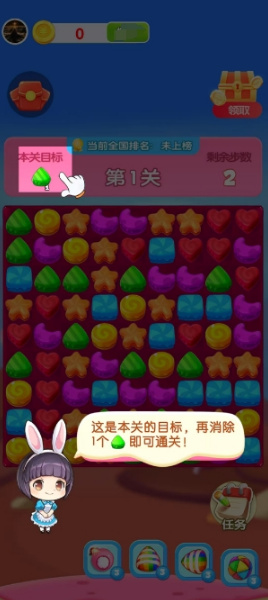 元宝集中营截图1