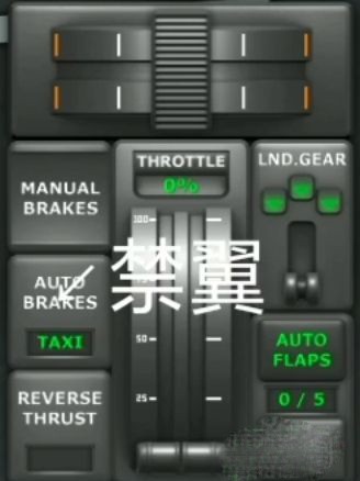 tfs喷气机模组2.0