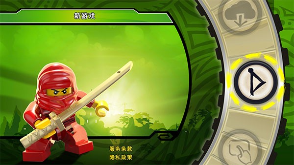 乐高幻影忍者元素之战游戏