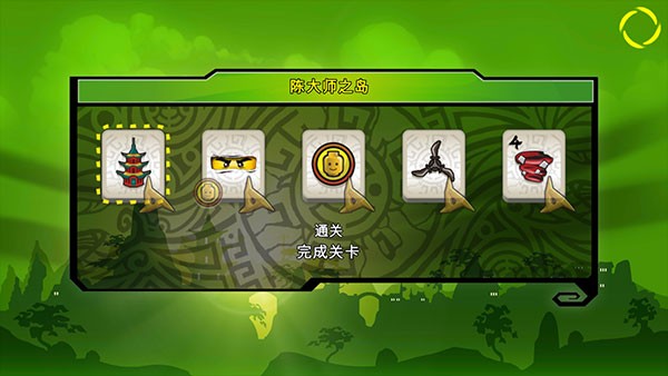 乐高幻影忍者元素之战游戏