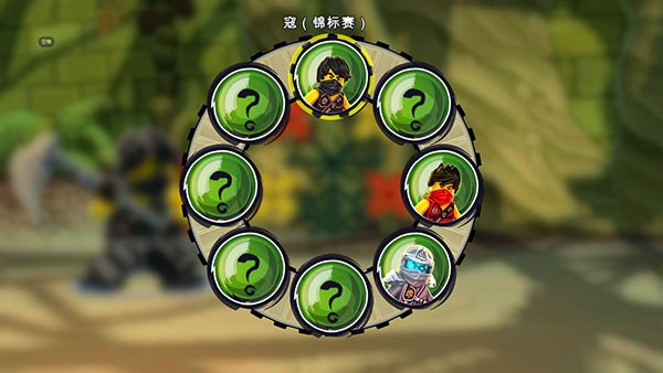 乐高幻影忍者元素之战游戏