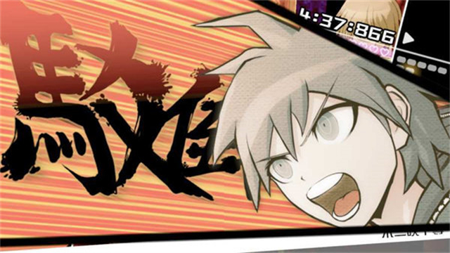 枪弹辩驳希望学园与绝望高中生截图4