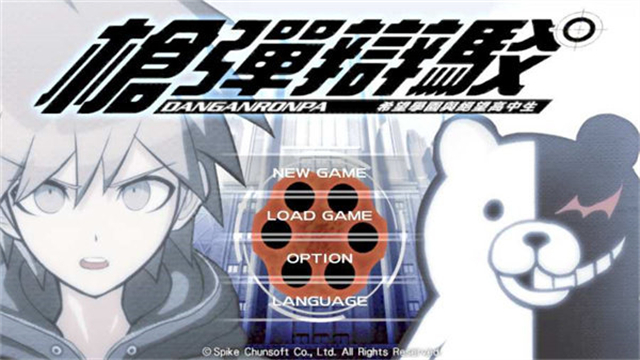 枪弹辩驳希望学园与绝望高中生截图3