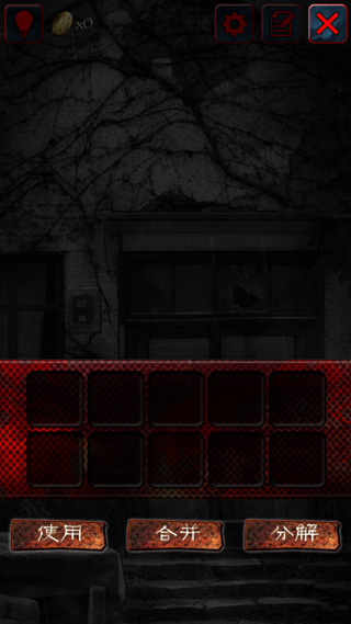 怨宅中文版截图2