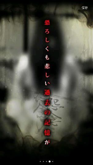 怨宅学校怪谈截图2