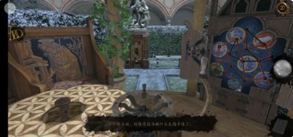 达芬奇密室2中文版
