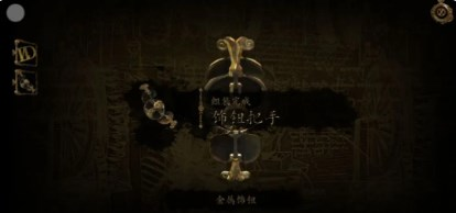 达芬奇密室2中文版